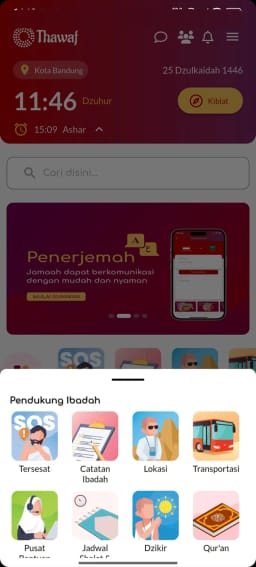 App screen 3